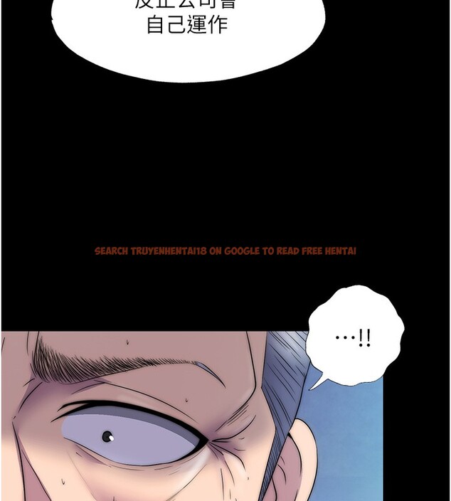 查看漫画禁錮之慾 - 第62話-宛熙是我的!! - sayhentaiz.net中的2652474图片