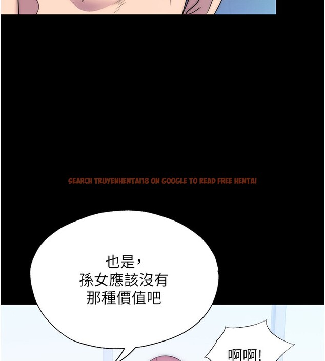 查看漫画禁錮之慾 - 第62話-宛熙是我的!! - sayhentaiz.net中的2652475图片