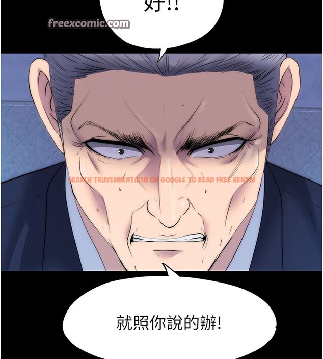 查看漫画禁錮之慾 - 第62話-宛熙是我的!! - sayhentaiz.net中的2652478图片