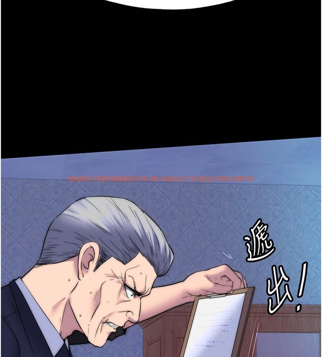 查看漫画禁錮之慾 - 第62話-宛熙是我的!! - sayhentaiz.net中的2652479图片