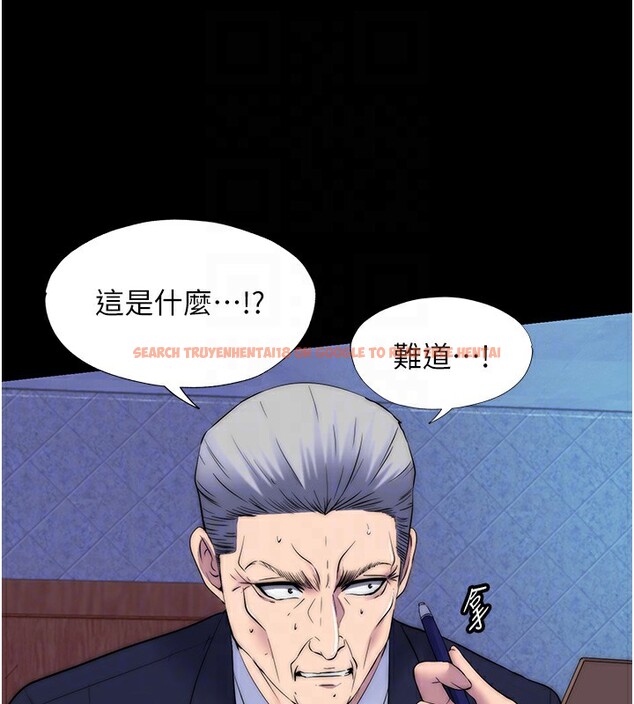查看漫画禁錮之慾 - 第62話-宛熙是我的!! - sayhentaiz.net中的2652481图片