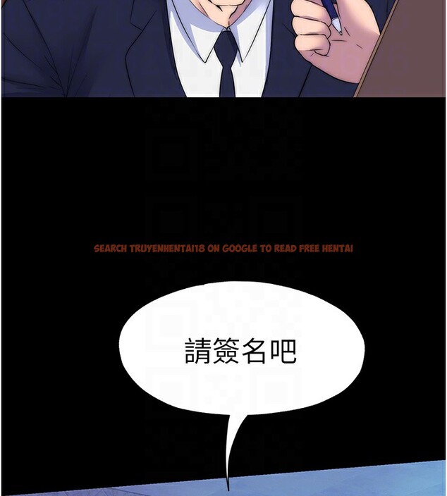 查看漫画禁錮之慾 - 第62話-宛熙是我的!! - sayhentaiz.net中的2652482图片