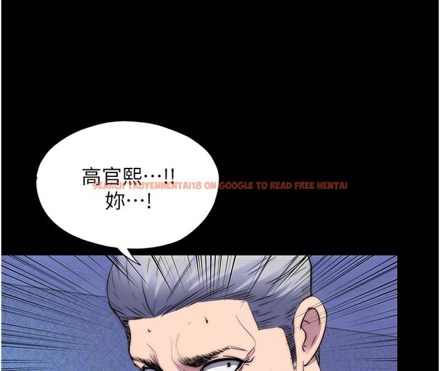 查看漫画禁錮之慾 - 第62話-宛熙是我的!! - sayhentaiz.net中的2652484图片