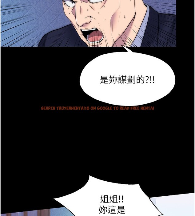 查看漫画禁錮之慾 - 第62話-宛熙是我的!! - sayhentaiz.net中的2652485图片