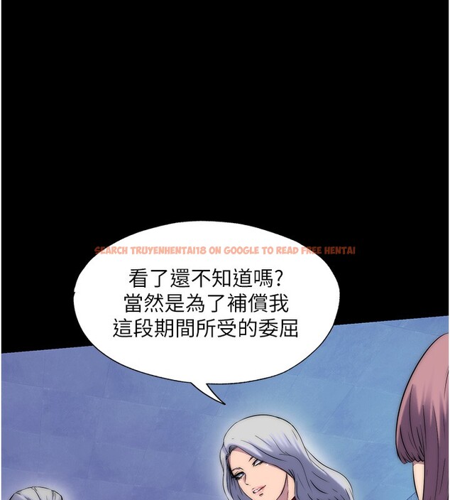 查看漫画禁錮之慾 - 第62話-宛熙是我的!! - sayhentaiz.net中的2652487图片