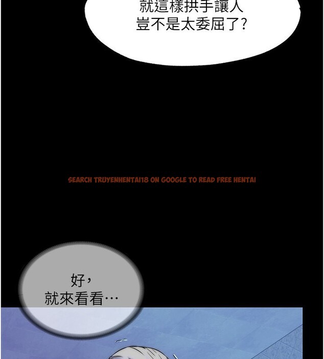 查看漫画禁錮之慾 - 第62話-宛熙是我的!! - sayhentaiz.net中的2652490图片