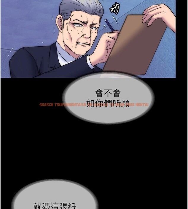 查看漫画禁錮之慾 - 第62話-宛熙是我的!! - sayhentaiz.net中的2652491图片
