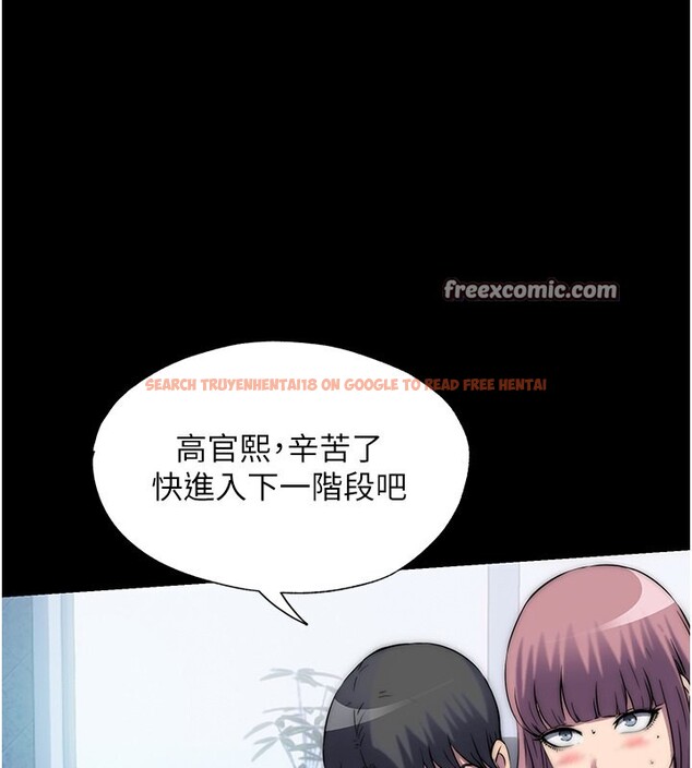 查看漫画禁錮之慾 - 第62話-宛熙是我的!! - sayhentaiz.net中的2652494图片
