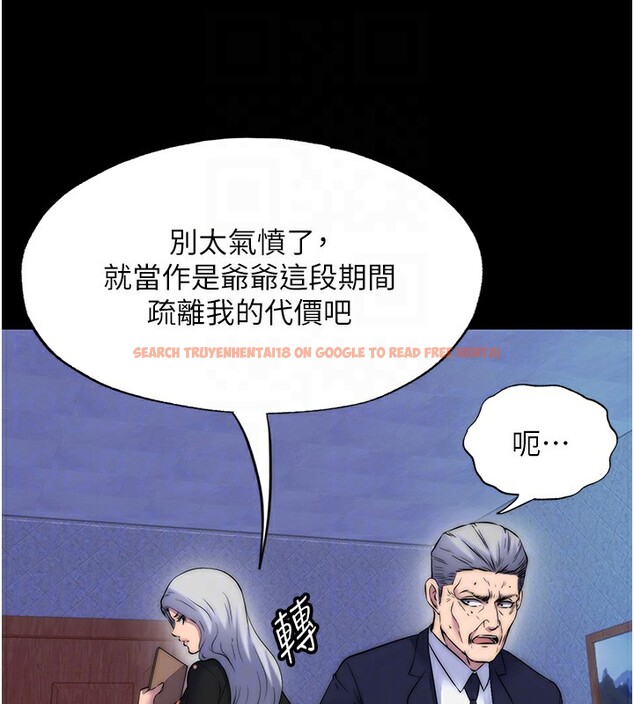 查看漫画禁錮之慾 - 第62話-宛熙是我的!! - sayhentaiz.net中的2652496图片