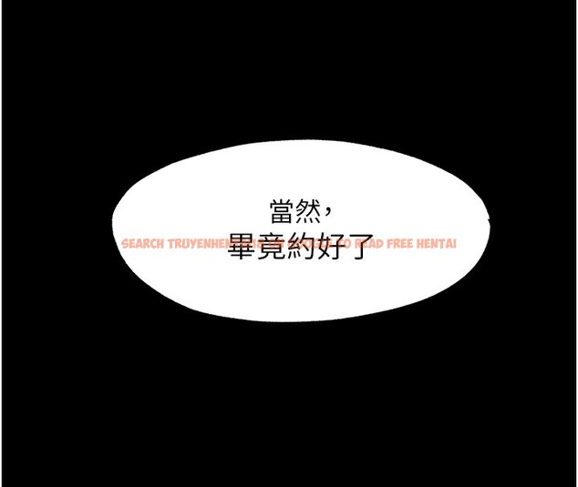 查看漫画禁錮之慾 - 第62話-宛熙是我的!! - sayhentaiz.net中的2652499图片