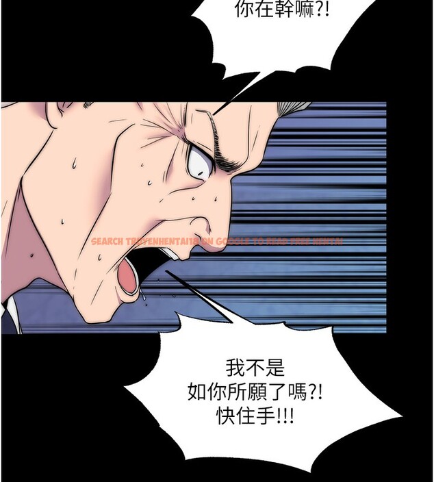 查看漫画禁錮之慾 - 第62話-宛熙是我的!! - sayhentaiz.net中的2652502图片