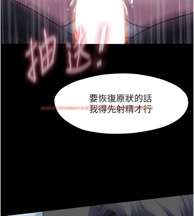 查看漫画禁錮之慾 - 第62話-宛熙是我的!! - sayhentaiz.net中的2652504图片