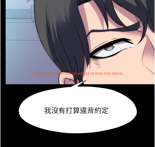 查看漫画禁錮之慾 - 第62話-宛熙是我的!! - sayhentaiz.net中的2652505图片