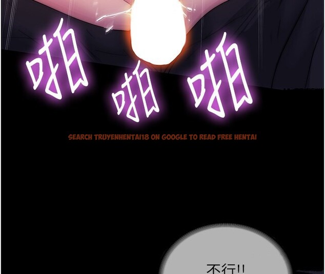 查看漫画禁錮之慾 - 第62話-宛熙是我的!! - sayhentaiz.net中的2652509图片