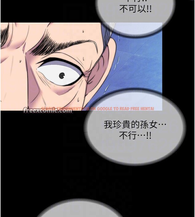 查看漫画禁錮之慾 - 第62話-宛熙是我的!! - sayhentaiz.net中的2652510图片