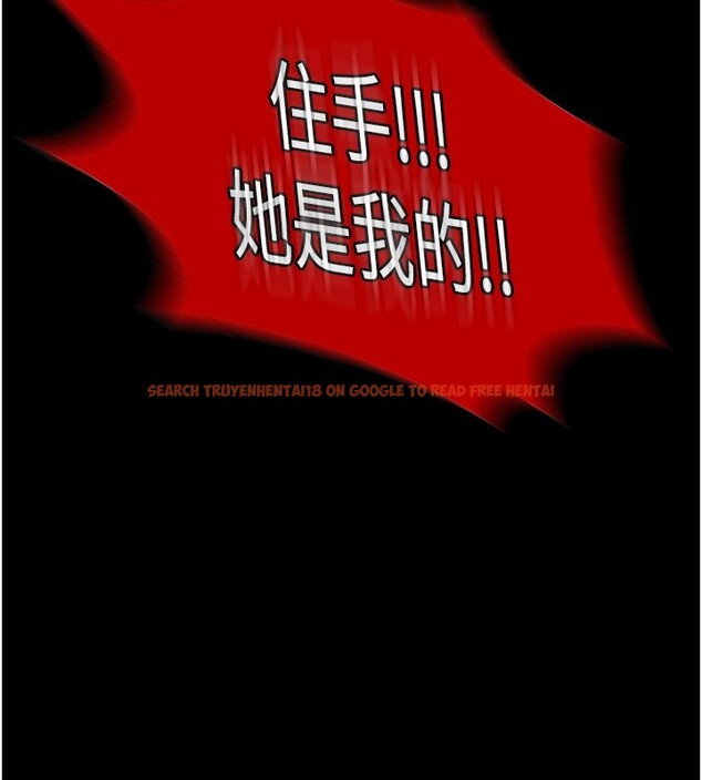 查看漫画禁錮之慾 - 第62話-宛熙是我的!! - sayhentaiz.net中的2652514图片