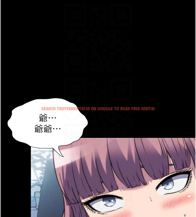 查看漫画禁錮之慾 - 第62話-宛熙是我的!! - sayhentaiz.net中的2652518图片