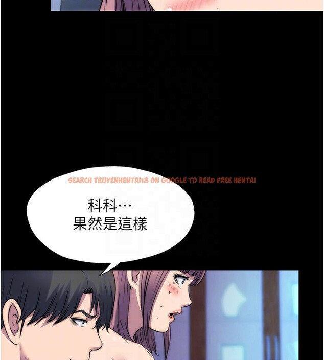查看漫画禁錮之慾 - 第62話-宛熙是我的!! - sayhentaiz.net中的2652519图片