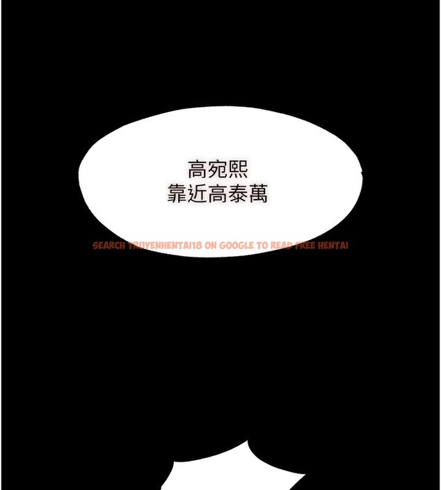 查看漫画禁錮之慾 - 第62話-宛熙是我的!! - sayhentaiz.net中的2652521图片