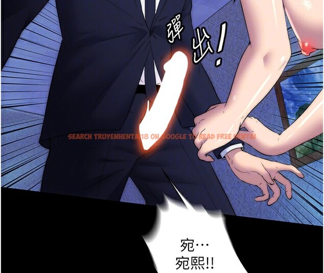 查看漫画禁錮之慾 - 第62話-宛熙是我的!! - sayhentaiz.net中的2652528图片