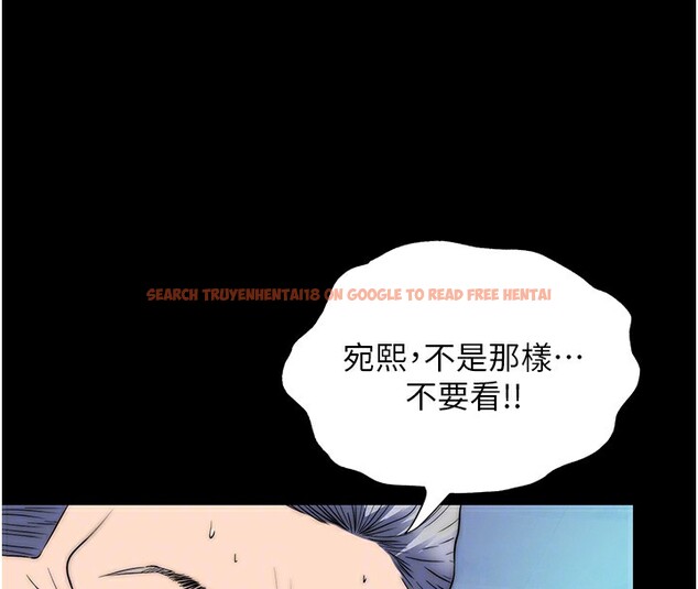 查看漫画禁錮之慾 - 第62話-宛熙是我的!! - sayhentaiz.net中的2652534图片