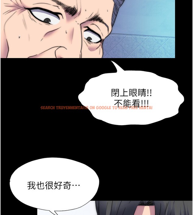 查看漫画禁錮之慾 - 第62話-宛熙是我的!! - sayhentaiz.net中的2652535图片