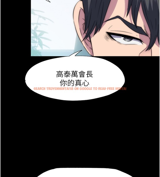 查看漫画禁錮之慾 - 第62話-宛熙是我的!! - sayhentaiz.net中的2652536图片