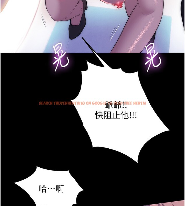 查看漫画禁錮之慾 - 第62話-宛熙是我的!! - sayhentaiz.net中的2652543图片