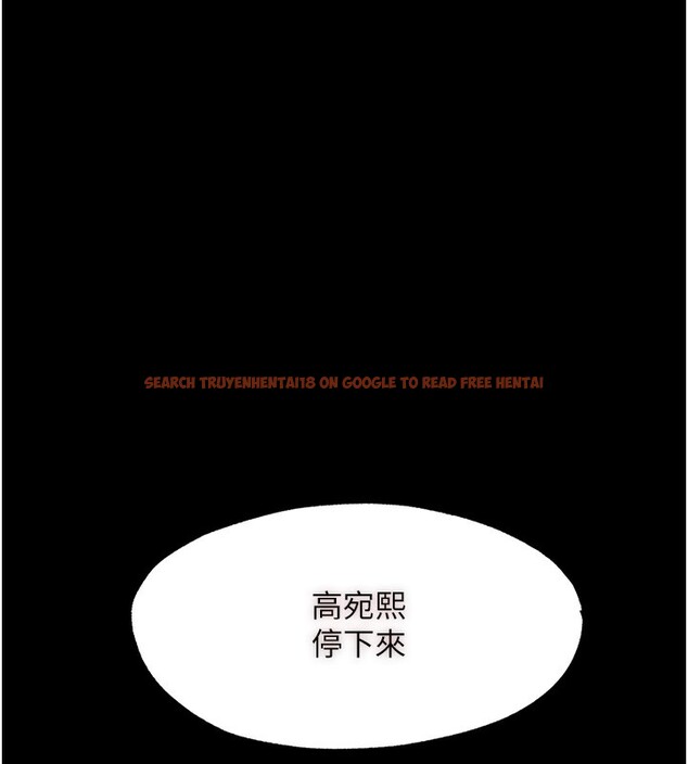 查看漫画禁錮之慾 - 第62話-宛熙是我的!! - sayhentaiz.net中的2652545图片