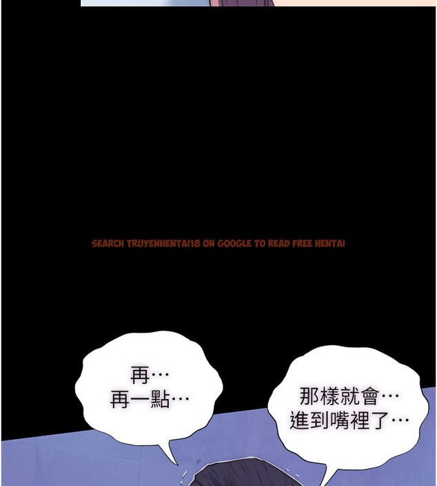 查看漫画禁錮之慾 - 第62話-宛熙是我的!! - sayhentaiz.net中的2652551图片