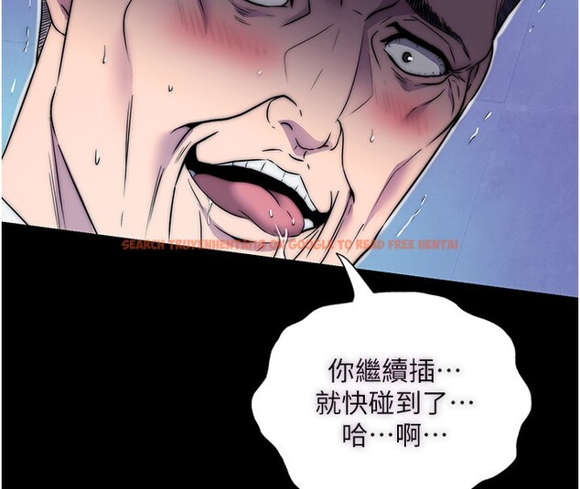 查看漫画禁錮之慾 - 第62話-宛熙是我的!! - sayhentaiz.net中的2652554图片