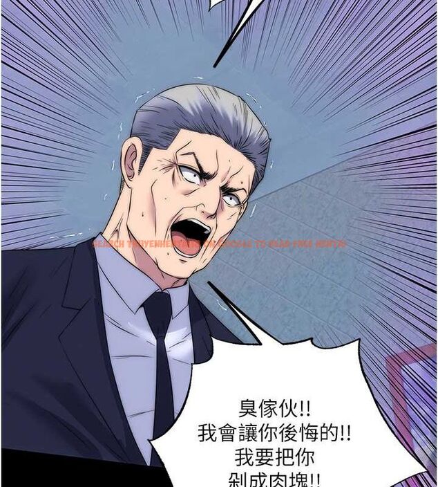 查看漫画禁錮之慾 - 第63話-永無止盡的 - sayhentaiz.net中的2684665图片