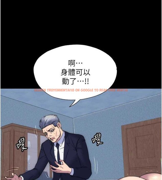 查看漫画禁錮之慾 - 第63話-永無止盡的 - sayhentaiz.net中的2684669图片