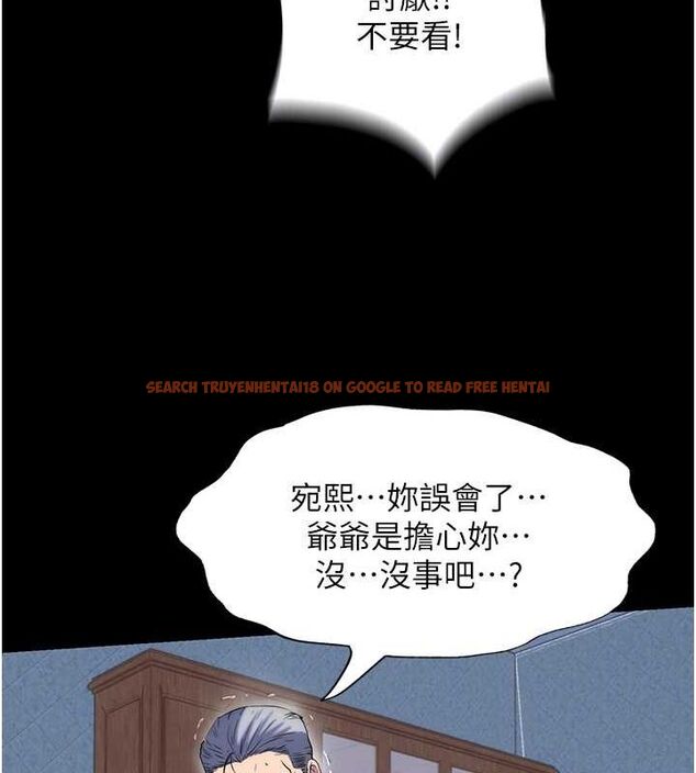 查看漫画禁錮之慾 - 第63話-永無止盡的 - sayhentaiz.net中的2684678图片