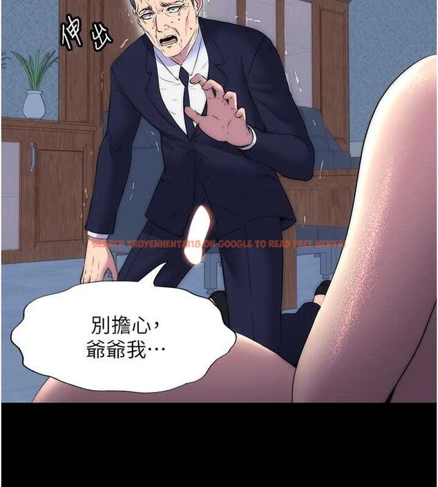 查看漫画禁錮之慾 - 第63話-永無止盡的 - sayhentaiz.net中的2684679图片