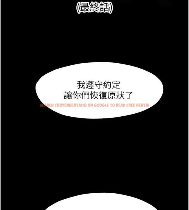 查看漫画禁錮之慾 - 第63話-永無止盡的 - sayhentaiz.net中的2684684图片
