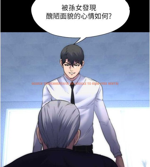 查看漫画禁錮之慾 - 第63話-永無止盡的 - sayhentaiz.net中的2684685图片