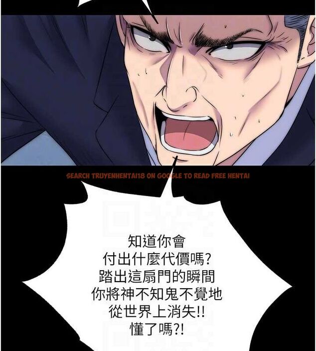 查看漫画禁錮之慾 - 第63話-永無止盡的 - sayhentaiz.net中的2684690图片