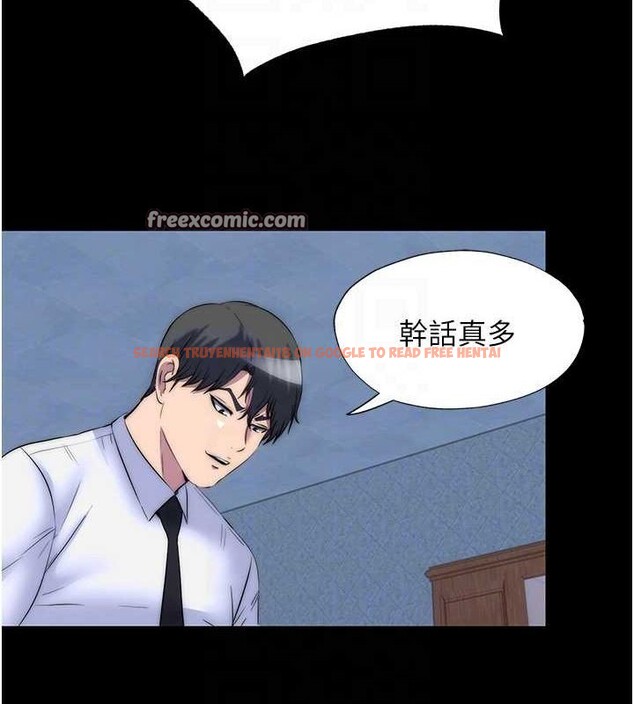 查看漫画禁錮之慾 - 第63話-永無止盡的 - sayhentaiz.net中的2684691图片
