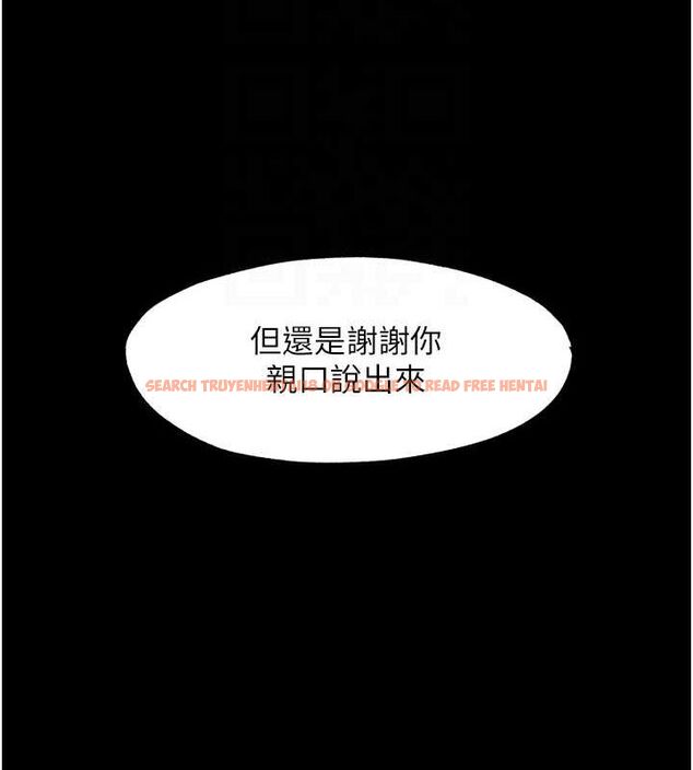 查看漫画禁錮之慾 - 第63話-永無止盡的 - sayhentaiz.net中的2684692图片