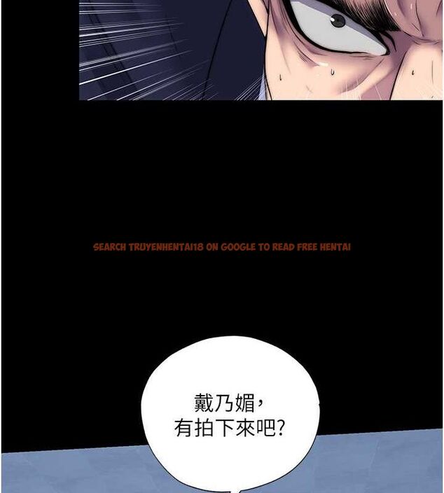 查看漫画禁錮之慾 - 第63話-永無止盡的 - sayhentaiz.net中的2684694图片