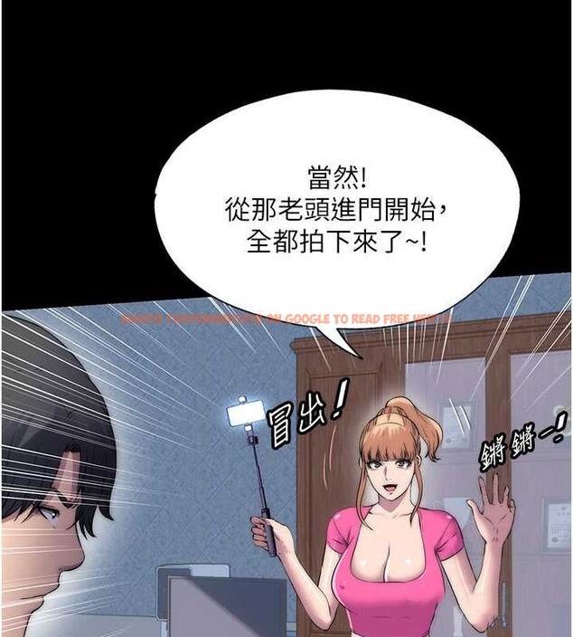 查看漫画禁錮之慾 - 第63話-永無止盡的 - sayhentaiz.net中的2684696图片
