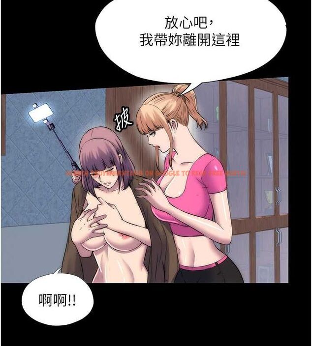 查看漫画禁錮之慾 - 第63話-永無止盡的 - sayhentaiz.net中的2684699图片
