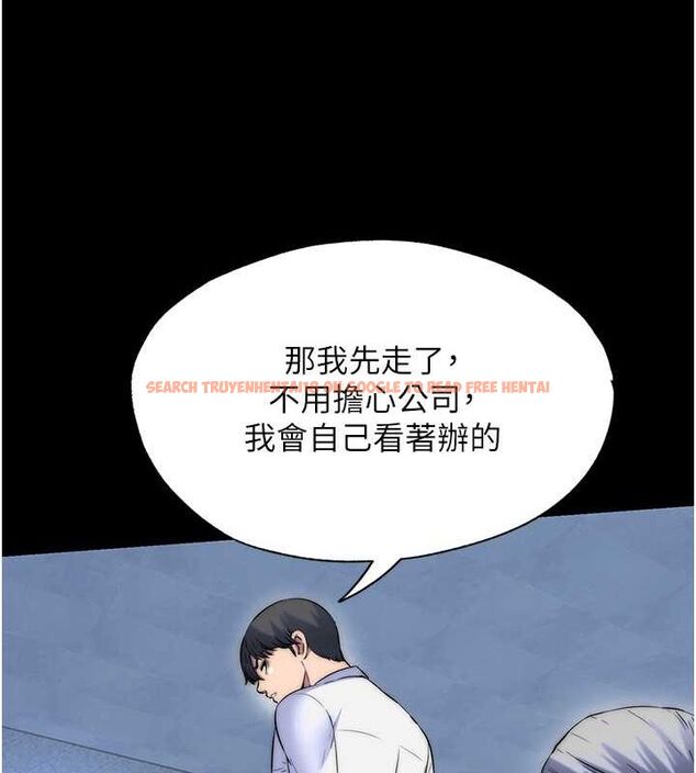 查看漫画禁錮之慾 - 第63話-永無止盡的 - sayhentaiz.net中的2684700图片