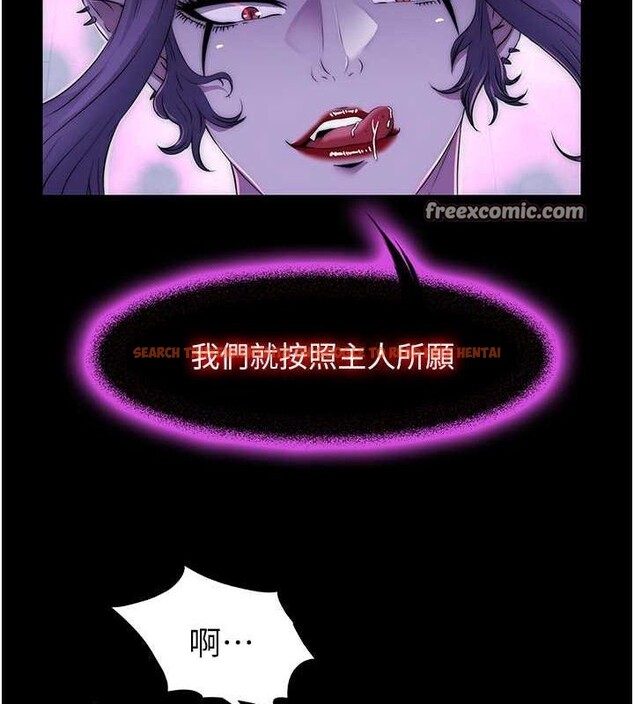 查看漫画禁錮之慾 - 第63話-永無止盡的 - sayhentaiz.net中的2684709图片
