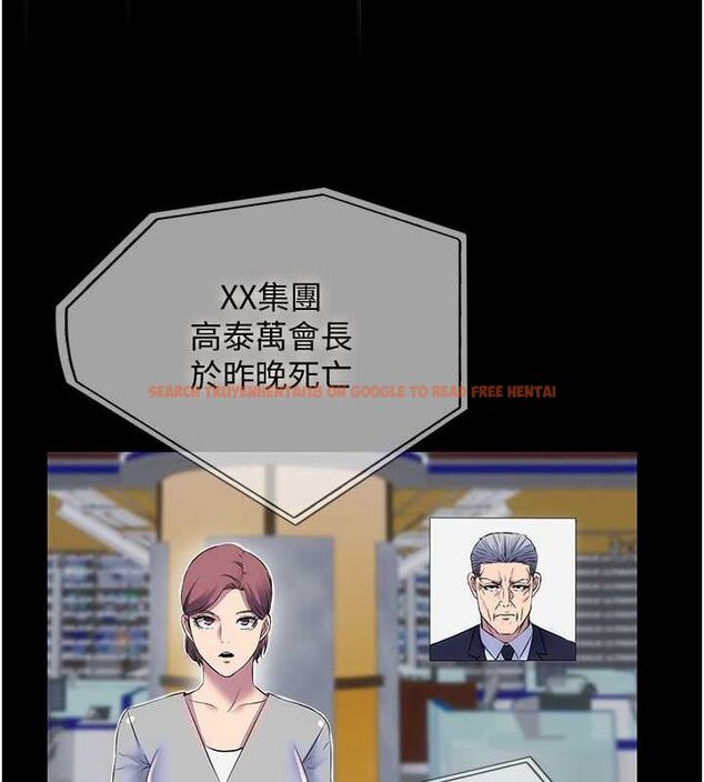 查看漫画禁錮之慾 - 第63話-永無止盡的 - sayhentaiz.net中的2684712图片