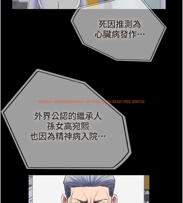 查看漫画禁錮之慾 - 第63話-永無止盡的 - sayhentaiz.net中的2684713图片