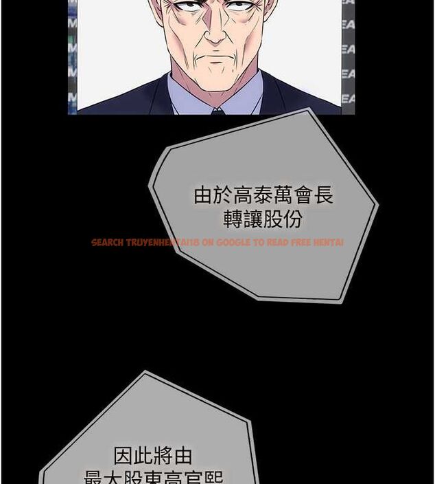 查看漫画禁錮之慾 - 第63話-永無止盡的 - sayhentaiz.net中的2684714图片