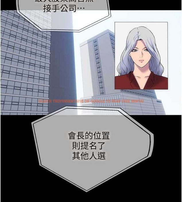 查看漫画禁錮之慾 - 第63話-永無止盡的 - sayhentaiz.net中的2684715图片
