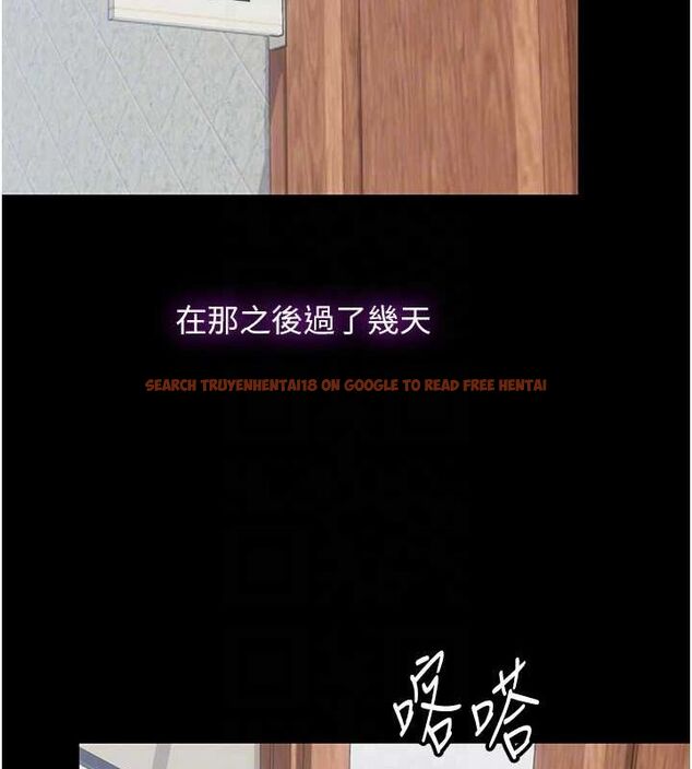 查看漫画禁錮之慾 - 第63話-永無止盡的 - sayhentaiz.net中的2684717图片
